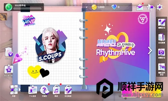 hybe����rhythm hive(����������Ϸ)