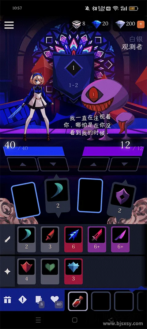 Ǿޱ��ҹ��2����ʯ