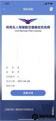 UOM���˻�ʵ���Ǽǰ�׿���ֻ���