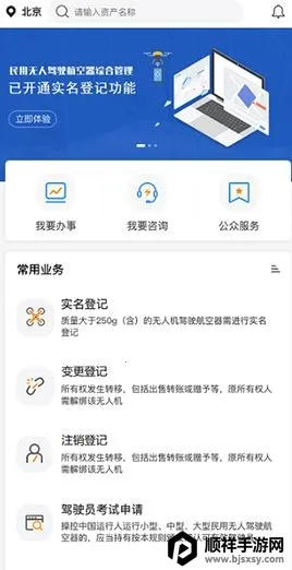 UOM���˻�ʵ���Ǽǰ�׿���ֻ���