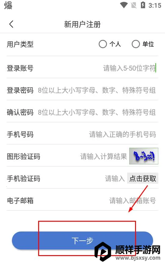 UOM���˻�ʵ���Ǽǰ�׿���ֻ���