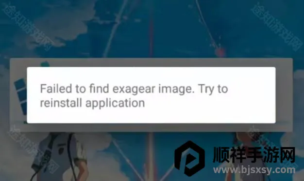 exagear ED302ģ����