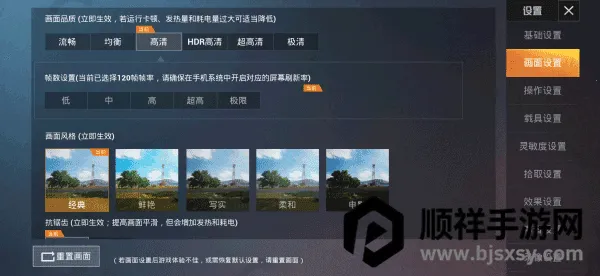 ��ƽ��Ӣ��������120֡