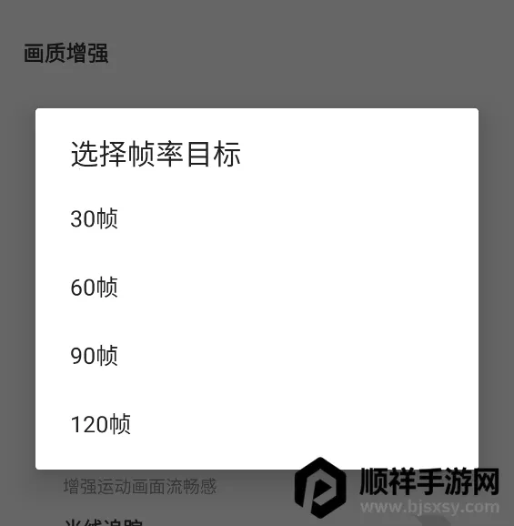 ��ƽ��Ӣ��������120֡