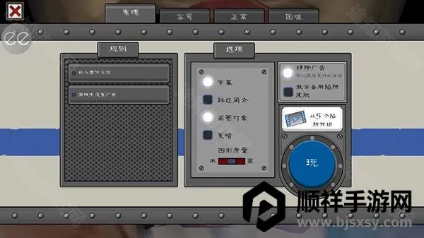 恐怖冰淇淋6黑客模组 恐怖冰淇淋6黑客模组