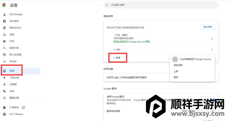 google play�̵�(Ӧ�����ع���ƽ̨)
