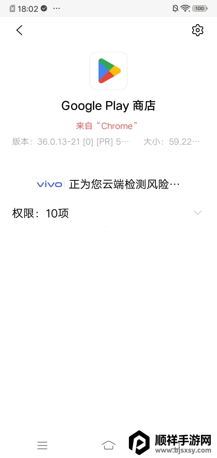 google play�̵�(Ӧ�����ع���ƽ̨)