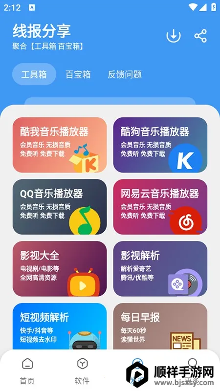 �����������ϰ汾