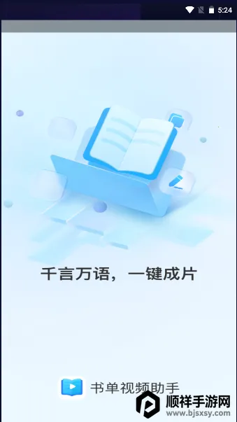 �鵥��Ƶ����2026�ٷ�����
