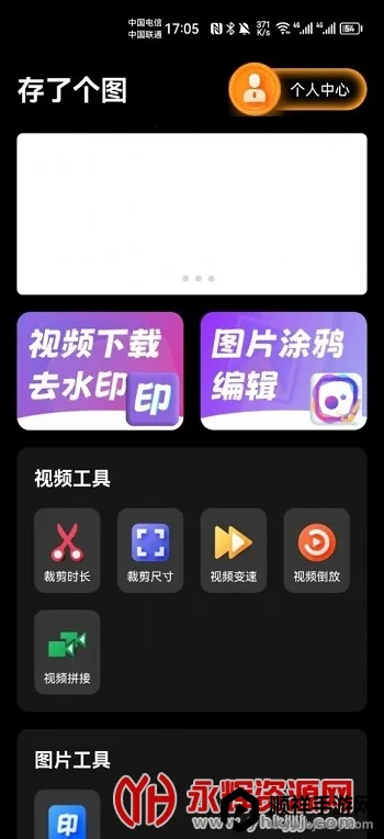 ���˸�ͼ2026�ٷ����°汾