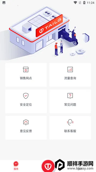 ̨������(�綯����������)