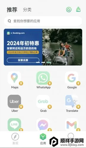 ������(�羳����ƽ̨)