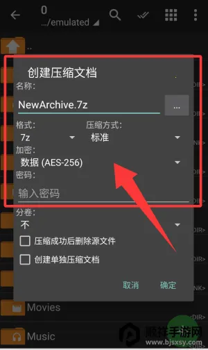 zarchiver pro����