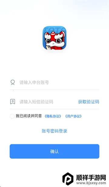������Ӫͨ2026�ٷ����°汾