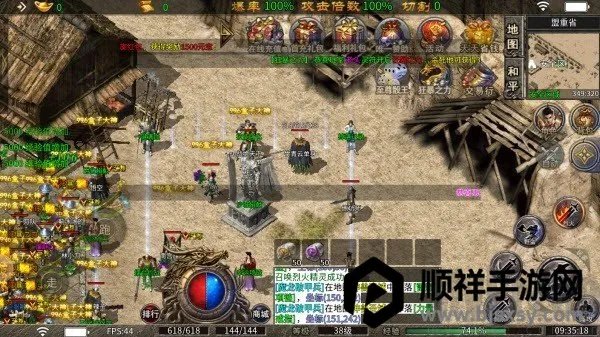 ��սTop(���汬������)