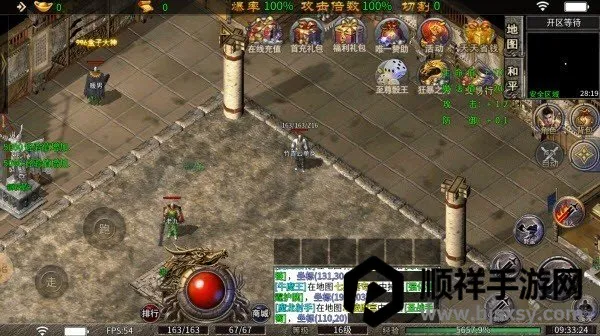 ��սTop(���汬������)