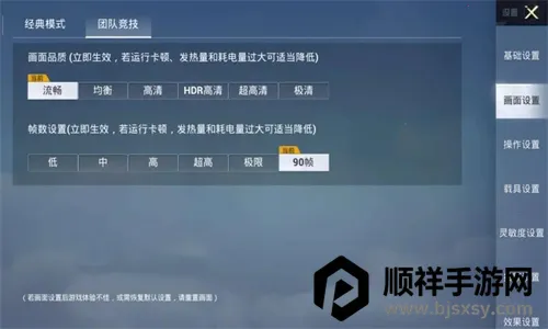 ��������120֡�޿���