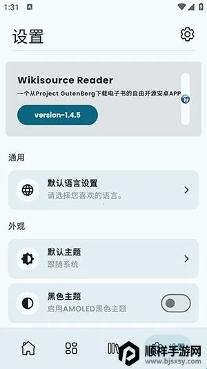 Wikisource Reader�Ķ�����(��Դ�Ķ�Ӧ��)