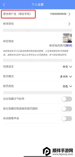 Ħ����GPS��׿���ֻ���