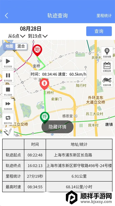 Ħ����GPS��׿���ֻ���