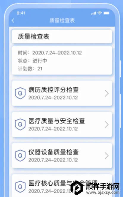 ҽ������2026�ٷ�����