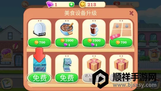 Cooking World2026���ذ�װ