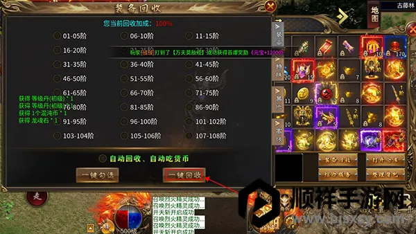 ����֮ս2026���ذ�װ