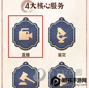 爱藏(古玩交易平台) 爱藏(古玩交易平台)