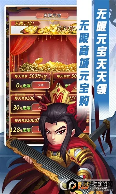 ����Online(��ѩ������Ϸ)