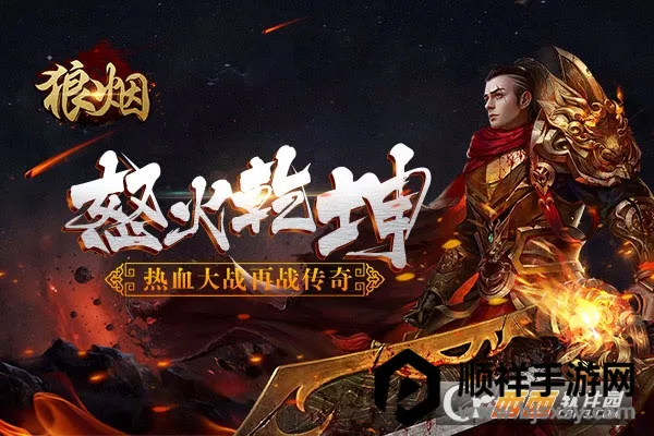 ����Online(��ѩ������Ϸ)