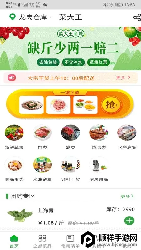 �˴�����׿���ֻ���
