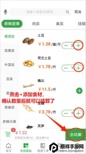 �˴�����׿���ֻ���