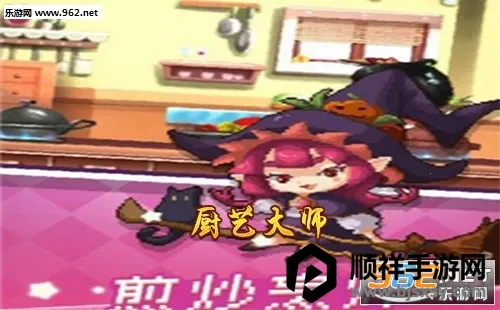 ���մ�ʦ(��⿾�Ӫ��Ϸ)