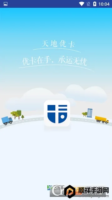 ����ſ�2026�ٷ����°汾