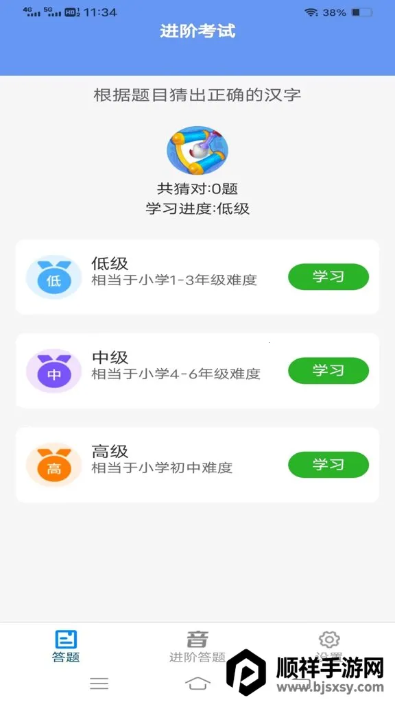 ȫ�������������ֻ���