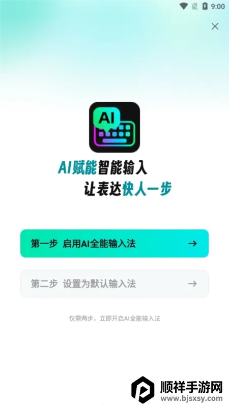 AIȫ�����뷨(�������뷨Ӧ��)