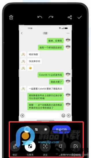 OPPO������ȡ�氲׿���ֻ���