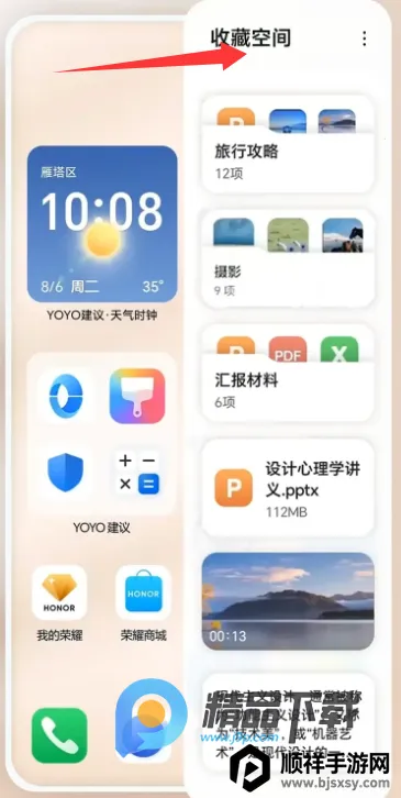YOYO����(������Ϣ����)