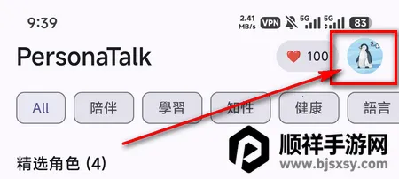 PersonaTalk�ٷ�����