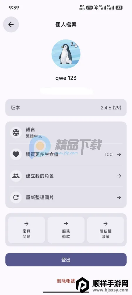 PersonaTalk�ٷ�����