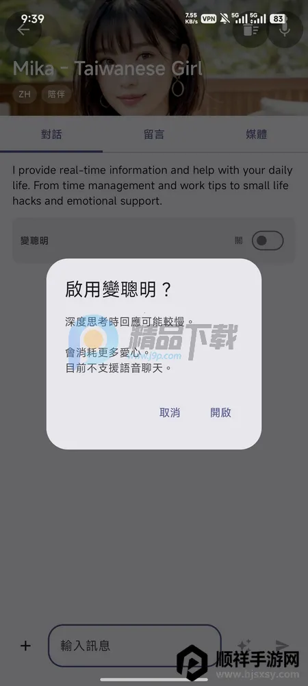 PersonaTalk�ٷ�����