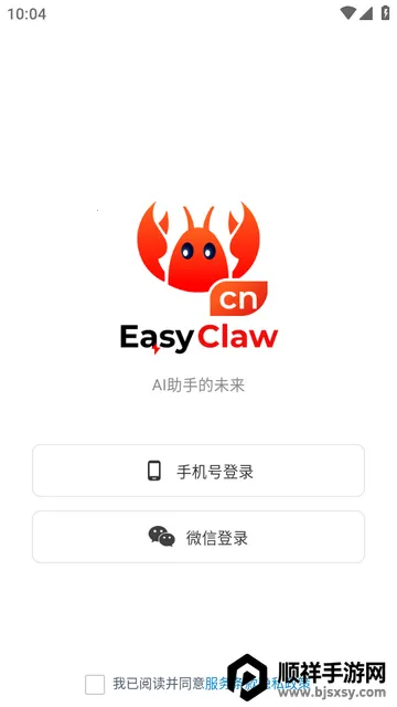 �Ա��ƶ���Ϻ����EasyClaw�ٷ���