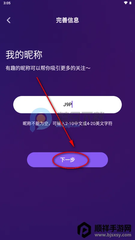 ����app�ֻ���