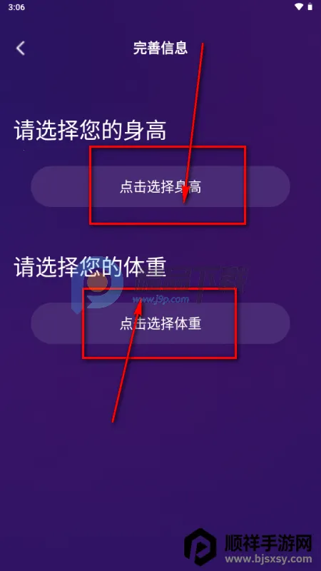 ����app�ֻ���