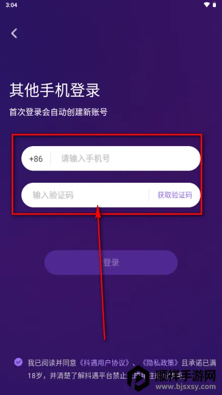 ����app�ֻ���