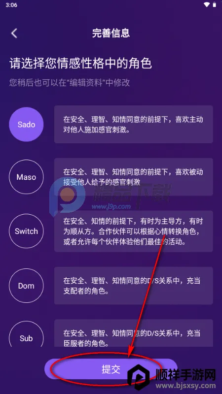 ����app�ֻ���