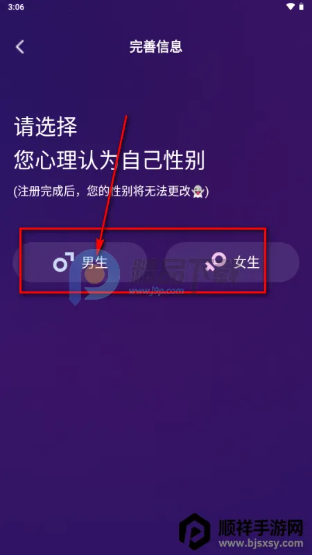 ����app�ֻ���