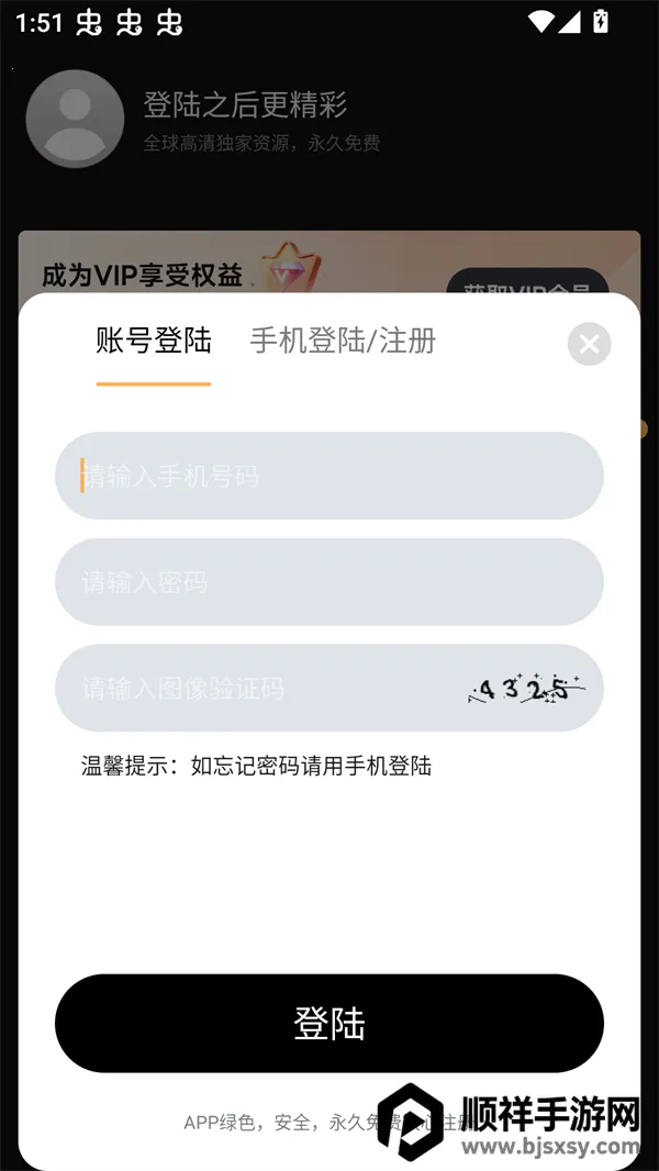 һ��ˢ��Ƶ(Ӱ��ˢ������)
