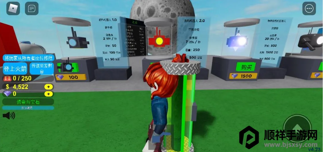 Roblox(ɳ��ð����Ϸ)