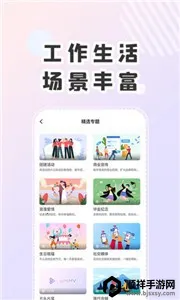 右糖剪辑2026官方正版 右糖剪辑2026官方正版